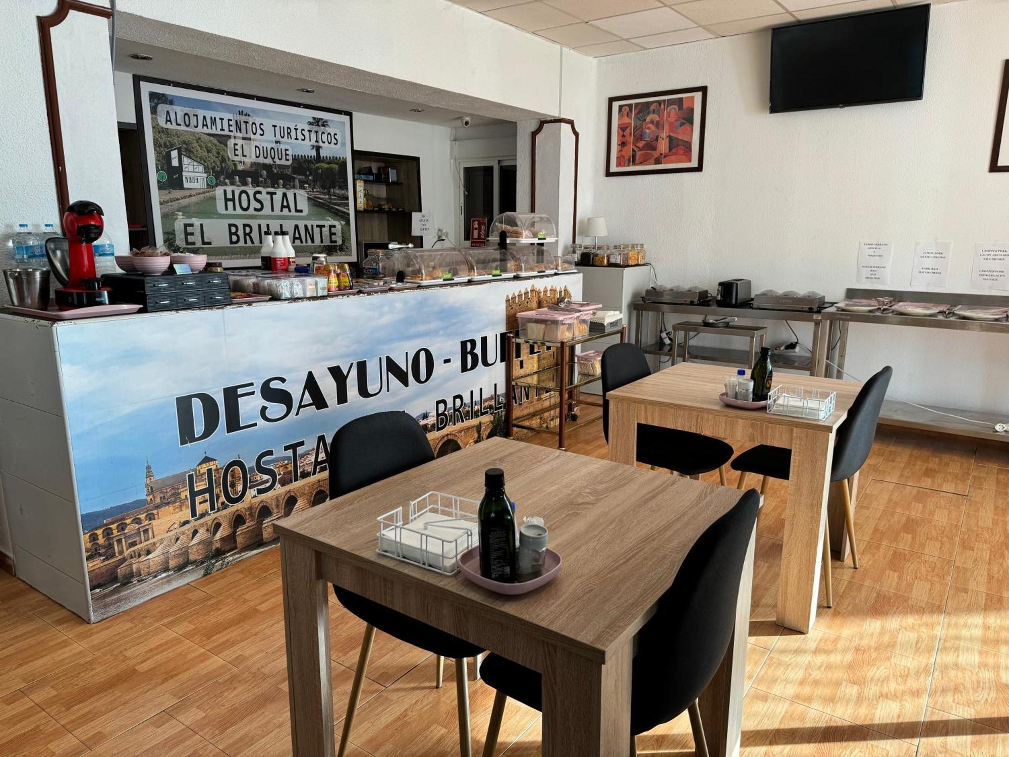 Hostal El Brillante - Alojamientos El Duque 科爾多瓦 外观 照片